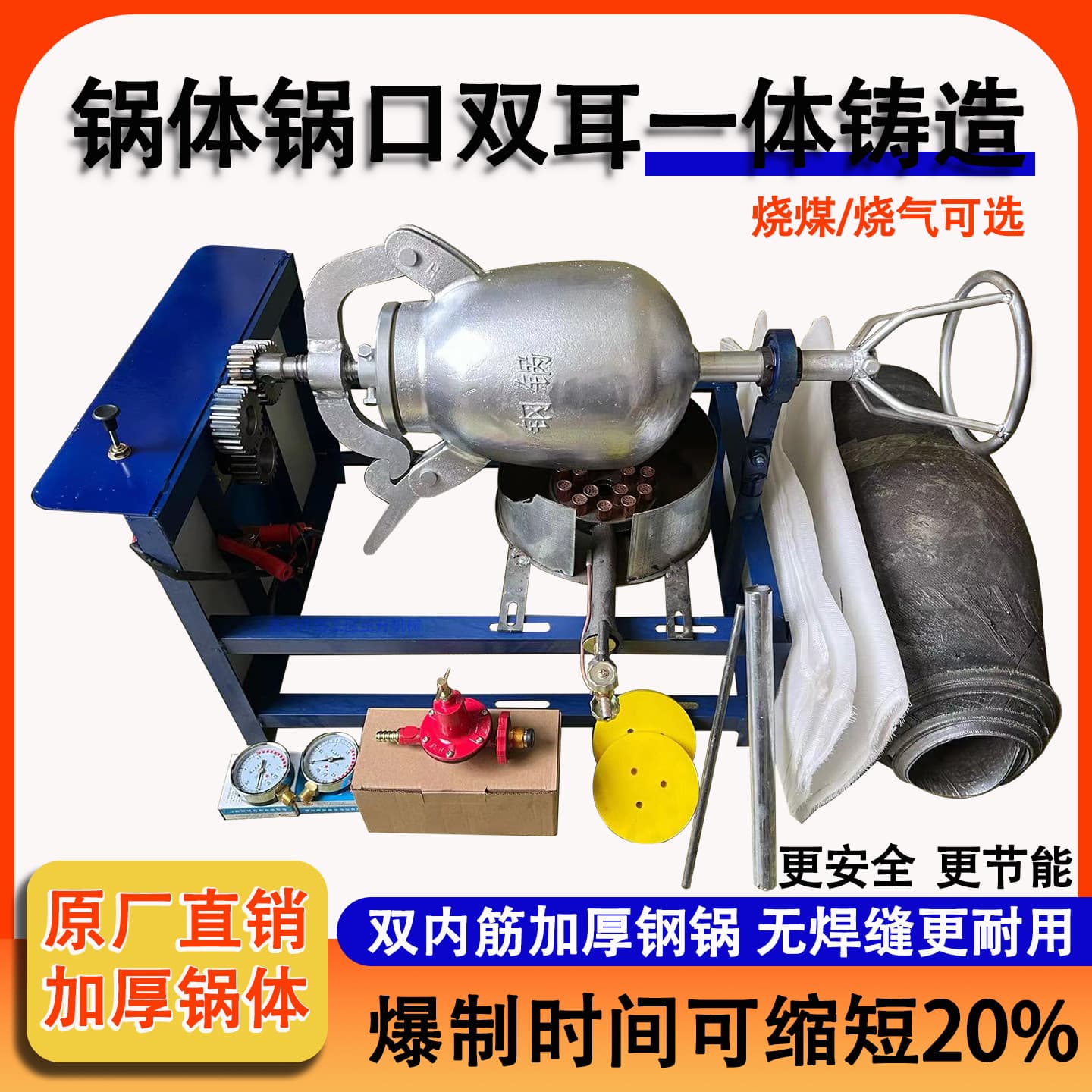 Old-fashioned popcorn machine commercial stall fully automatic traditional electric hand-cranked cannon corn bag popcorn machine