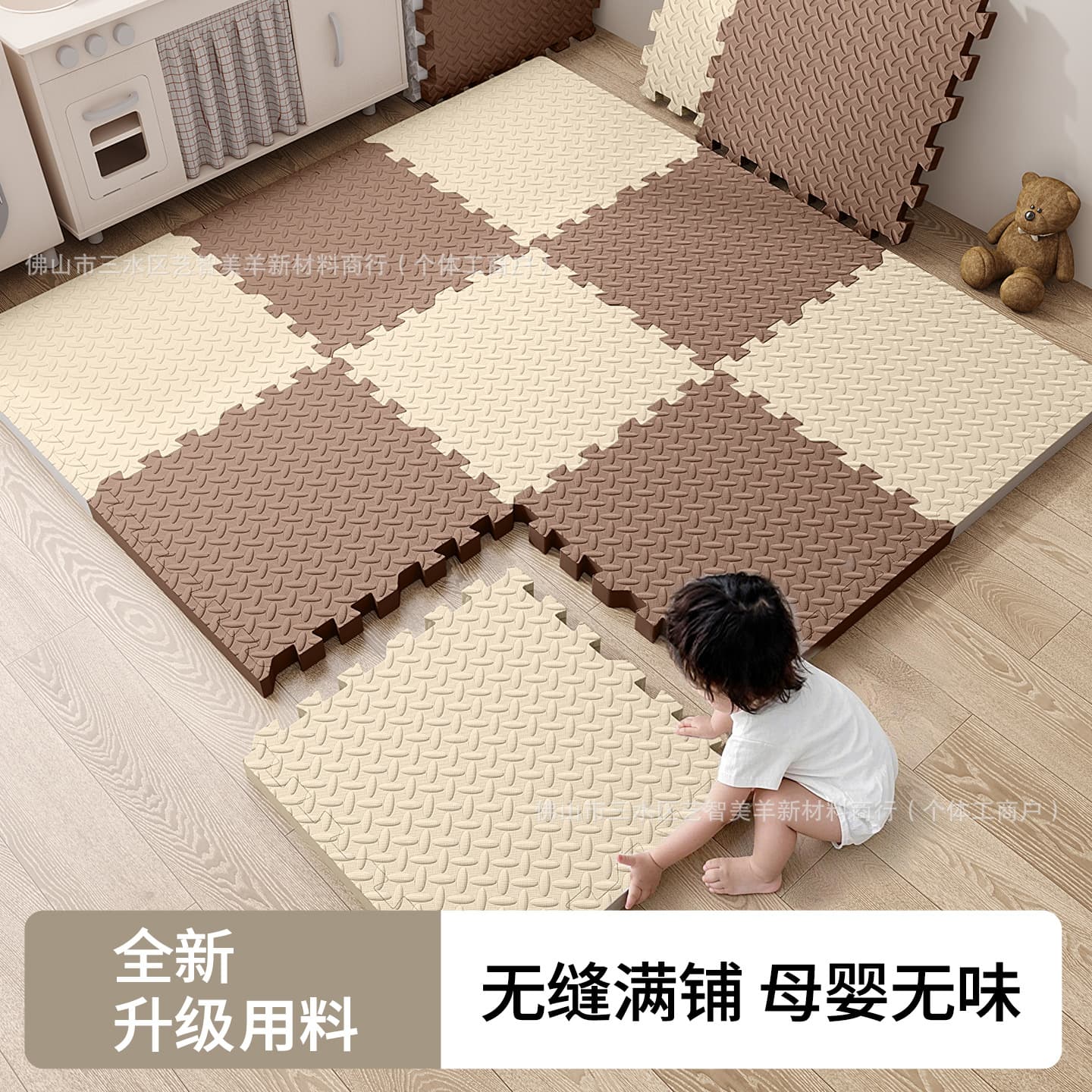 Thickened Anti-Fall Baby Crawling Mat, Non-Toxic Odorless, Interlocking Foam Floor Mat for Living Room Home Use
