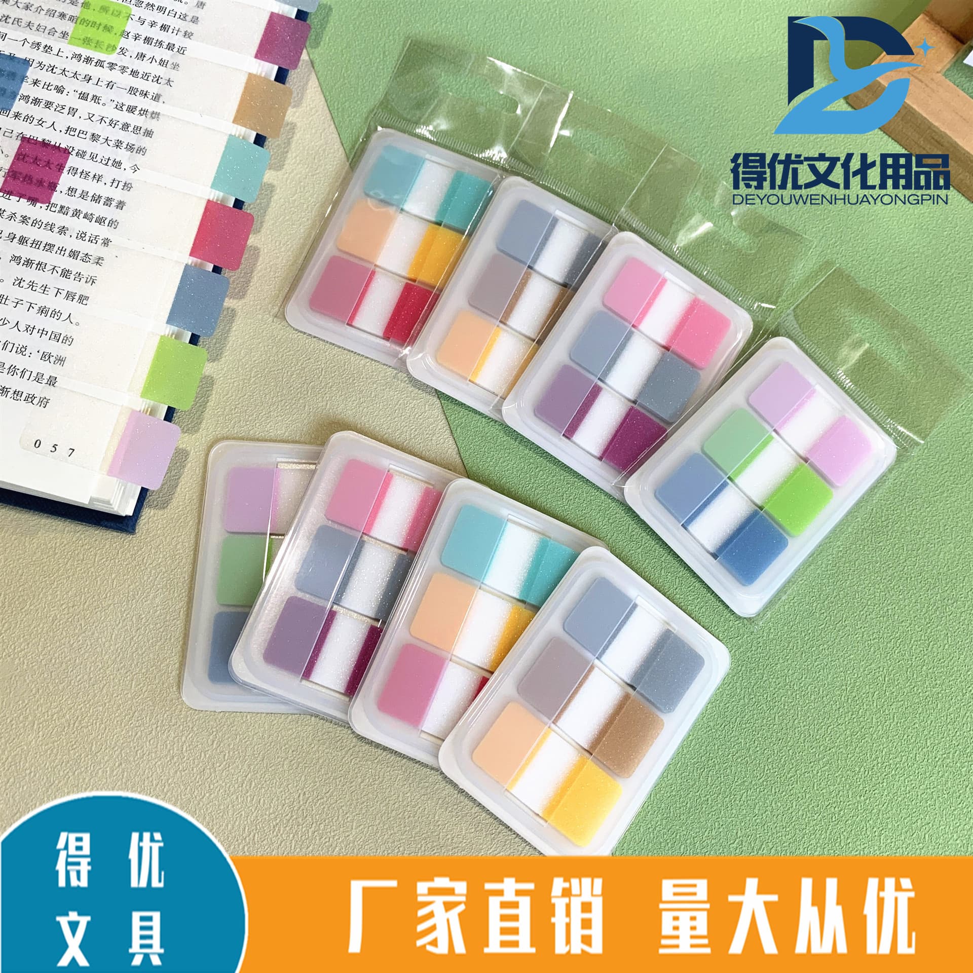 Pearlescent film glitter film index stickers fluorescent sticky notes office index stickers boxed N-time stickers removable notes