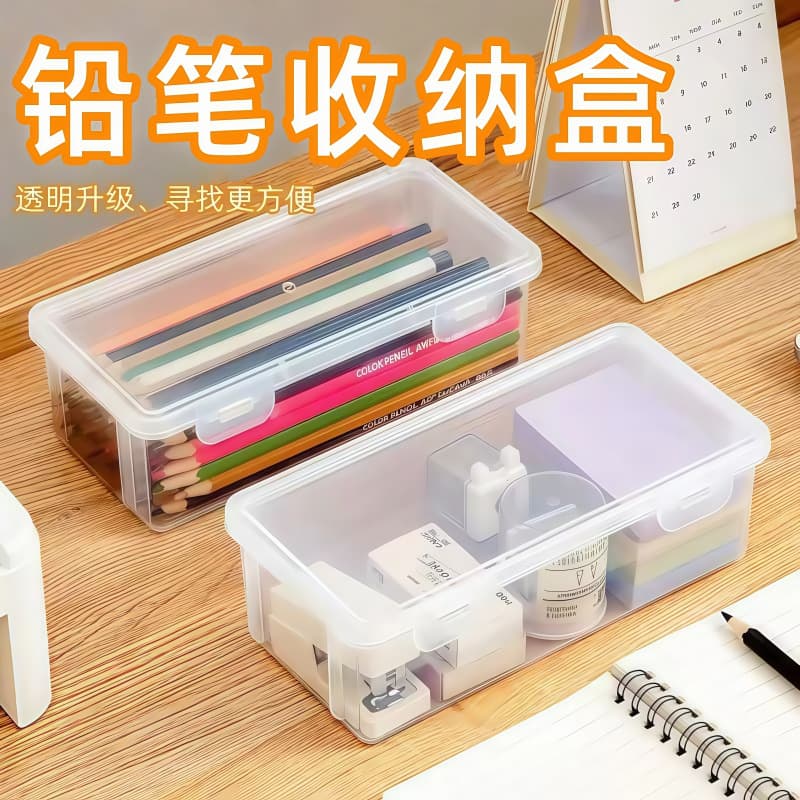 Large capacity transparent pencil case for storing colored pencils, crayons, and drawing materials for children.