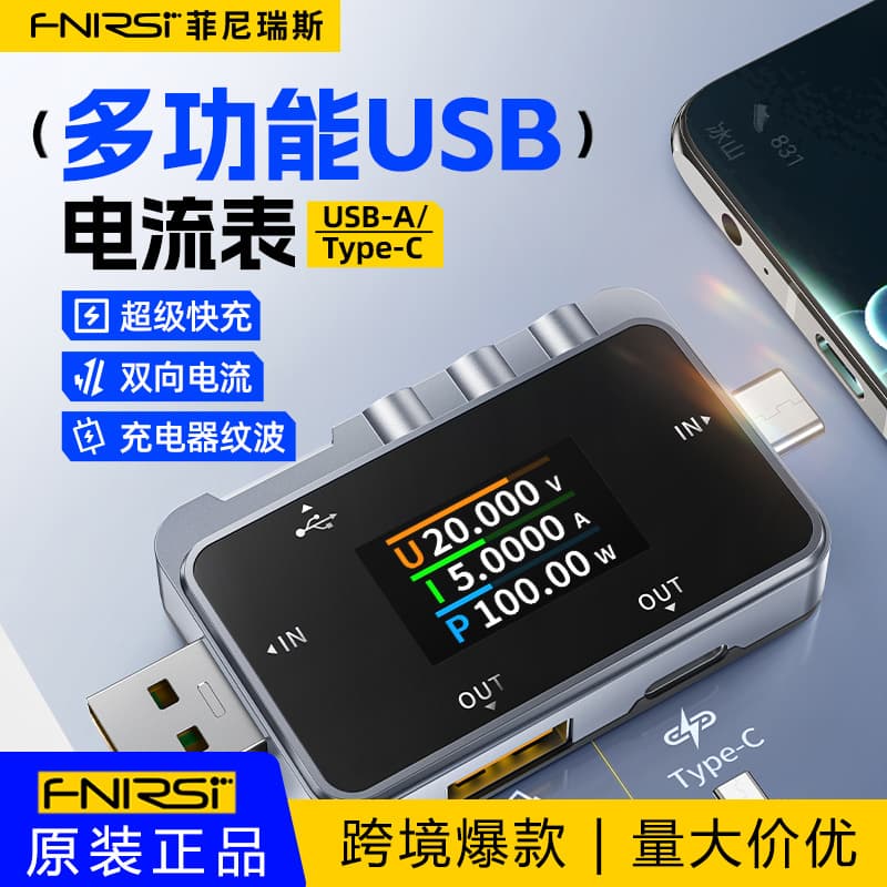 Fnirsi Fnac-28 Tester Usb/Type-C Current Voltmeter Fast Charging Protocol Detection Trigger