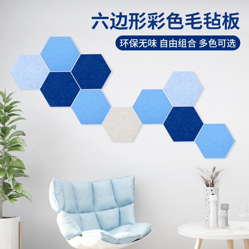 Cross-border Felt Hexagon Wall Stickers Colorful Hexagonal Cork Board Photo Wall Self-Adhesive Soundproof Felt