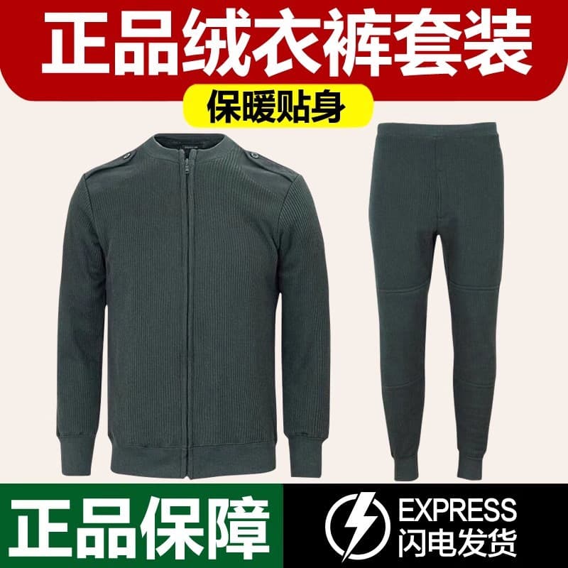 Genuine Standard Winter Fleece Suit Men's Thermal Fleece Jacket and Pants Military Green