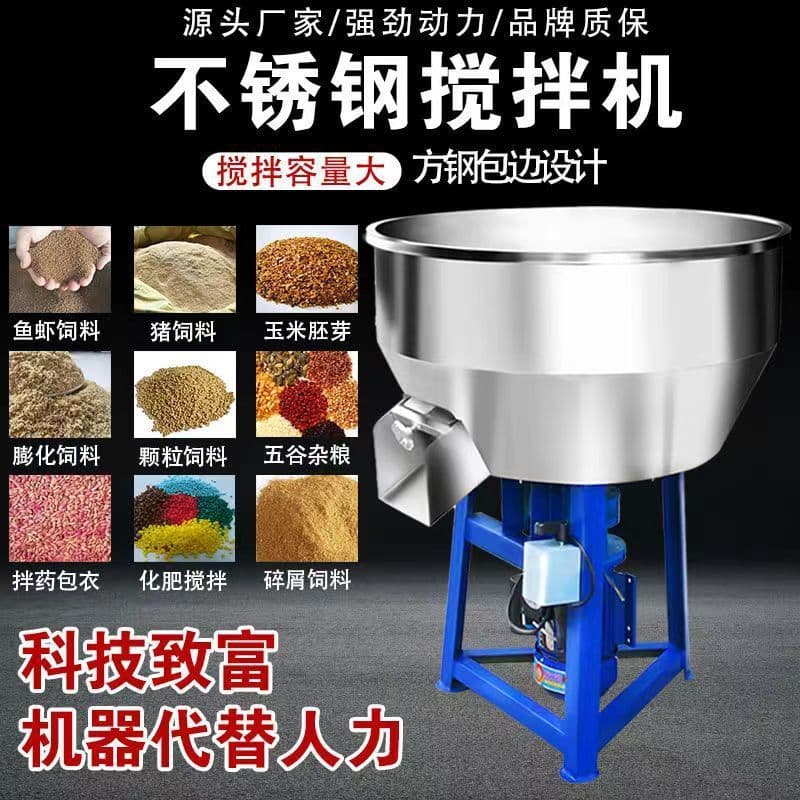 Stainless Steel Dry and Wet Dual-Purpose Farm Feed Mixer, Large Plastic Granule Color Mixing Machine, Thickened Industrial Horizontal Type