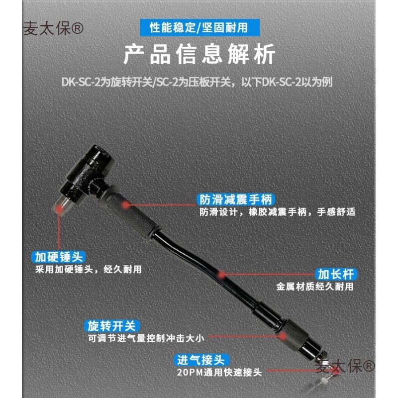 IMPA590382 590383 Pneumatic Rust Removal Hammer Marine Single-Head Rust Scaler Three-Head Rust Scaler Hammer Excluding Metabo