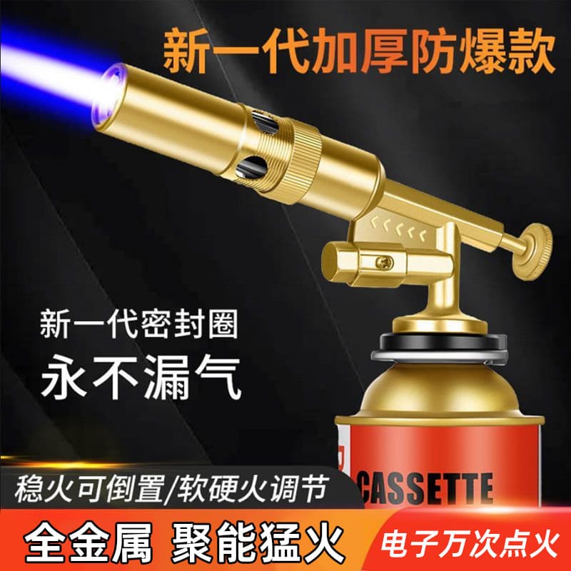 Cassette Flamethrower Household Pig Hair Burning Flame Spray Gun Baking Gun Igniter Baking Welding Gun Liquefied Gas