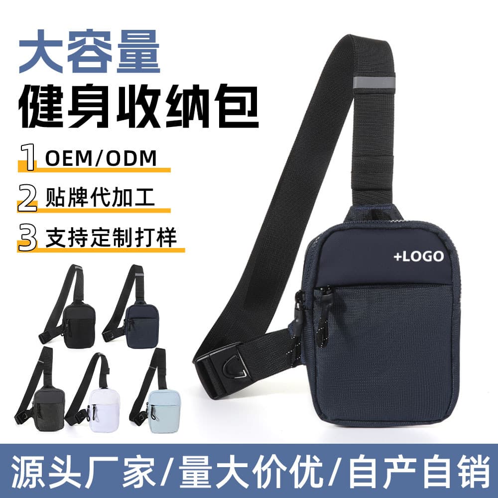 Sports Chest Bag for Men, Shoulder Crossbody Mini Waterproof Phone Bag, Outdoor Fitness Pack, Women's Waist Bag