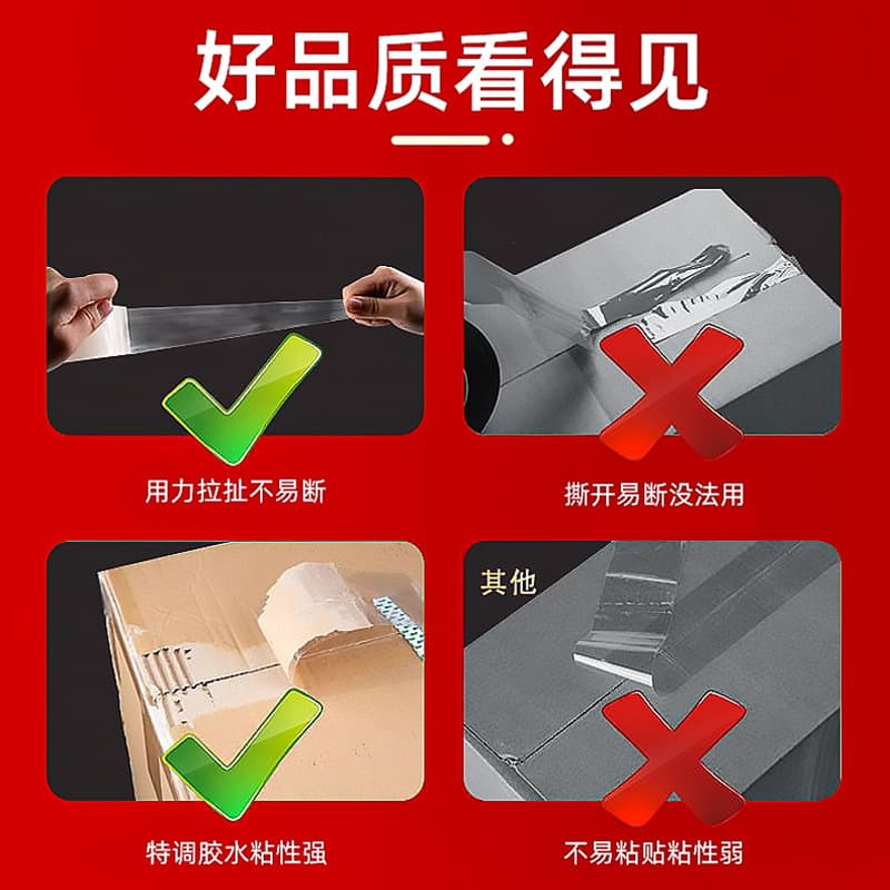 Bulk Wide Tape Wholesale Clear Tape Large Roll Full Box Sealing Tape Yellow Adhesive Tape Express Packing Packaging Tape
