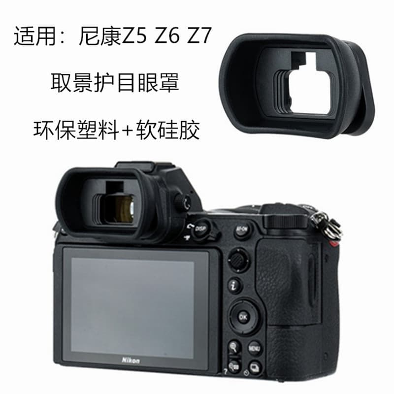 Compatible with Nikon DK-29 Eyecup for Z7II, Z6II, Z5, Z6, Z7 Viewfinder Accessory