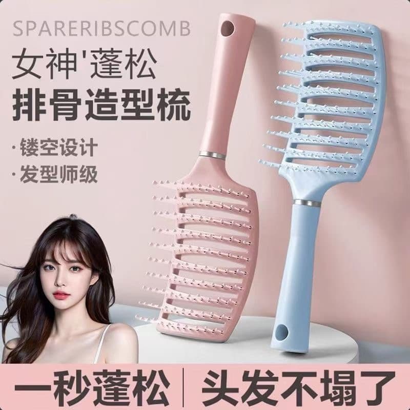 Rib Comb for High Crown Voluminous Hair, Women's Styling Comb for Long Hair, Curly Hair, Scalp Massage, Large Curved Comb