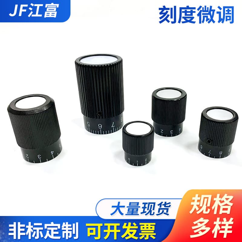 Graduated Handle Fine Adjustment 6*27 Digital Knob for Precision Linear Edging Machine Handle