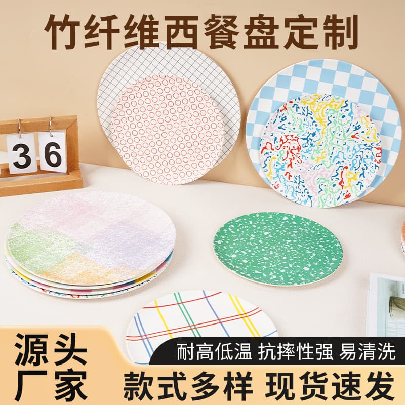 Ins Nordic Style Melamine Bamboo Fiber Dinner Plate 8 Inch Western Dish Unbreakable Picnic Plate Steak Pizza Salad Plate