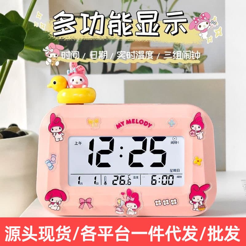 Small alarm clock for students to get up, children to wake up, boys and girls, high-looking rechargeable clock, desktop alarm clock
