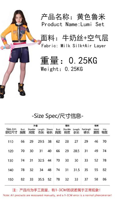 Cross-border Demon Hunter Halloween Korean-style New Stage Outfit for Girl Group Cosplay 2D Style