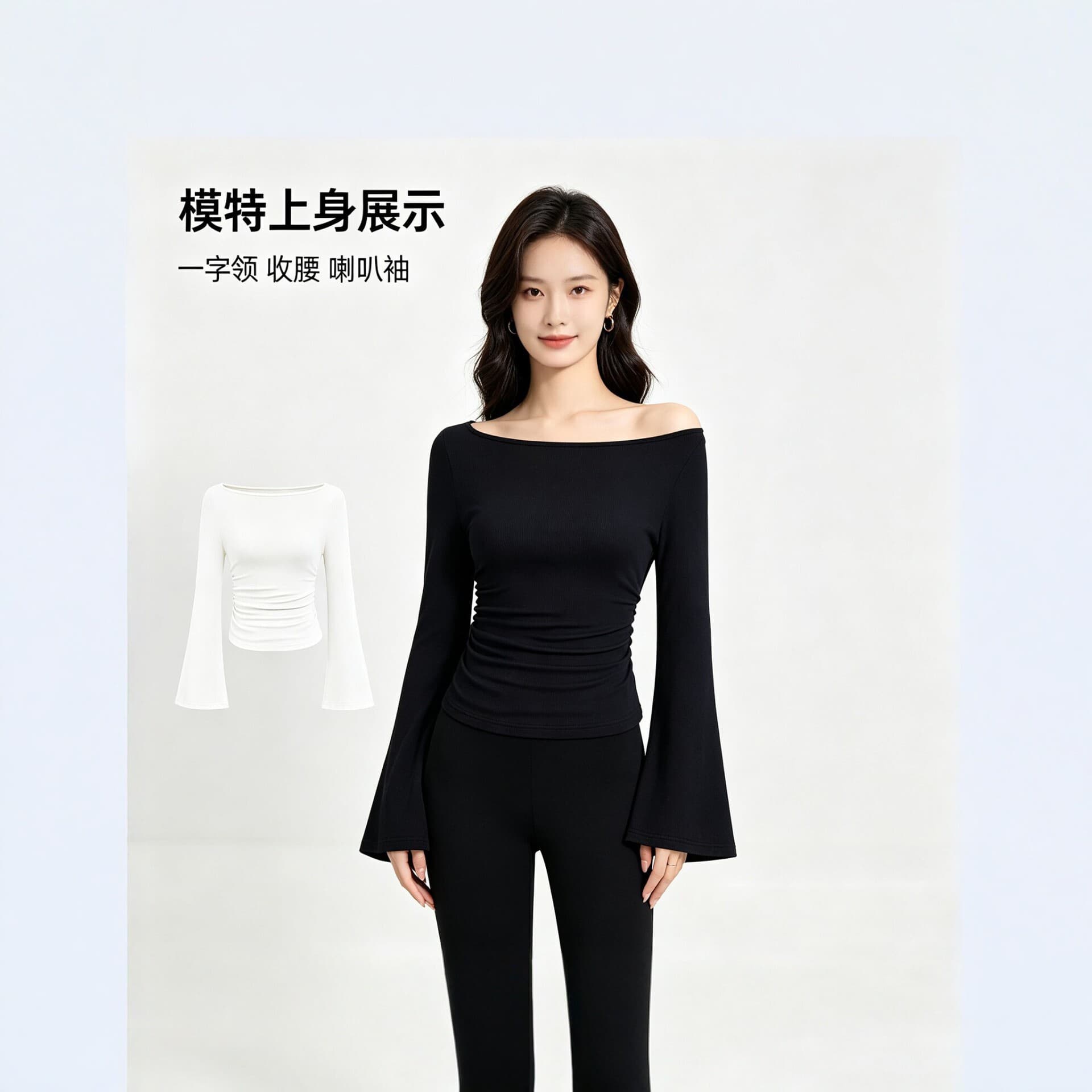 European and American Style Off-Shoulder Flared Sleeve Slim-Fit Long-Sleeve T-Shirt for Women, Waist-Tightening Solid Color Base Top, 2026 New Arrival
