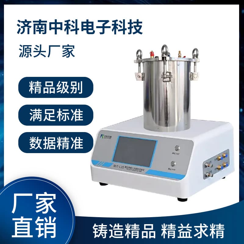 Pre-filled Syringe Seal Integrity Hard to Verify? MIT-L20 One-Click Microbial Ingress Test