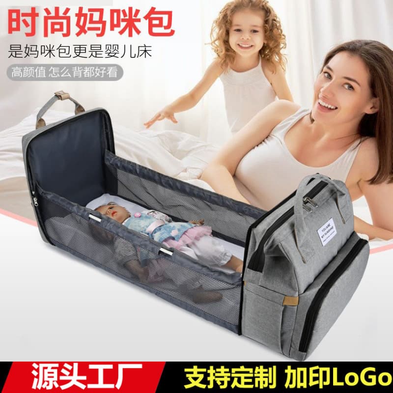 Large Capacity Foldable Mom Backpack, New Style, Dual-Shoulder, Travel Baby Bag, Foldable Baby Cot