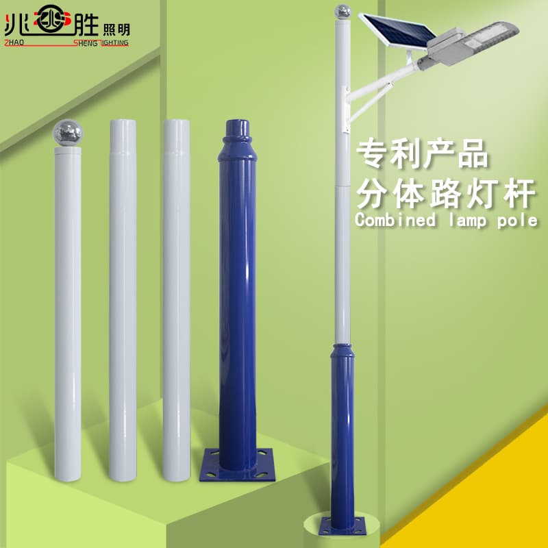 Split Street Light Pole 6 Meters Cross-border Hot Selling Outdoor Galvanized Lamp Post Splice Street Light Pole Garden Solar Light Pole