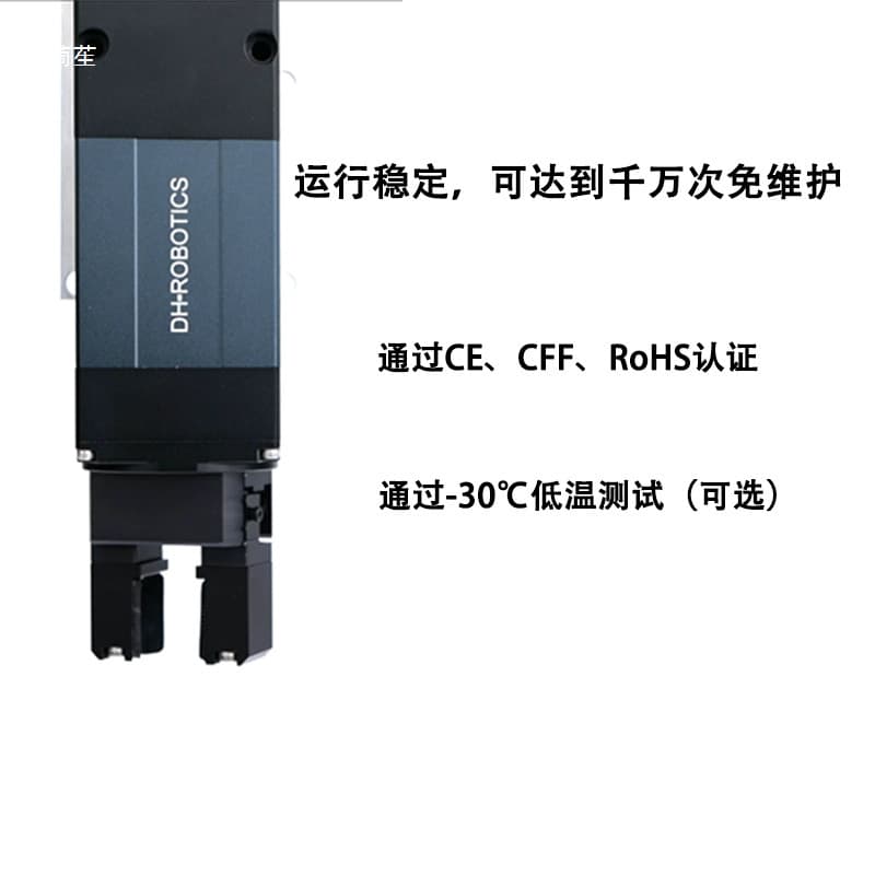 RGI-22 Dual Servo Electric Gripper for Opening and Sample Processing, Infinite Rotation Electric Gripper, and Other Applications