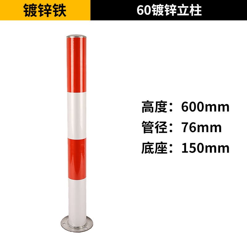 75CM Plastic Warning Post PU Flexible Post Isolation Bollard Guardrail Traffic Facility Roadblock Cone Reflective Anti-Collision Post Road Post