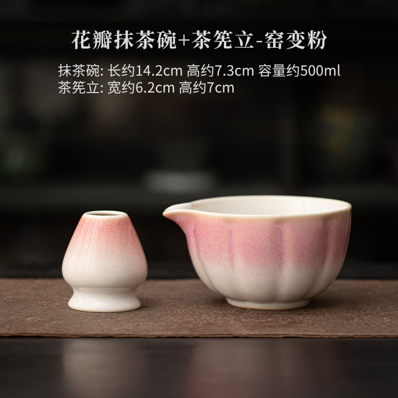 Japanese Matcha Bowl Song Dynasty Tea Whisk Stand 100-Bristle Chasen Tea Ceremony Whisk Holder Stirring Accessories