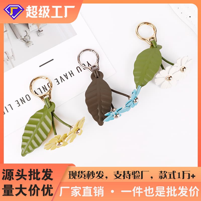 Loewe bag charm, luxury fashion accessory for outfit pairing, commuter backpack and cargo pants accessory, handmade leather
