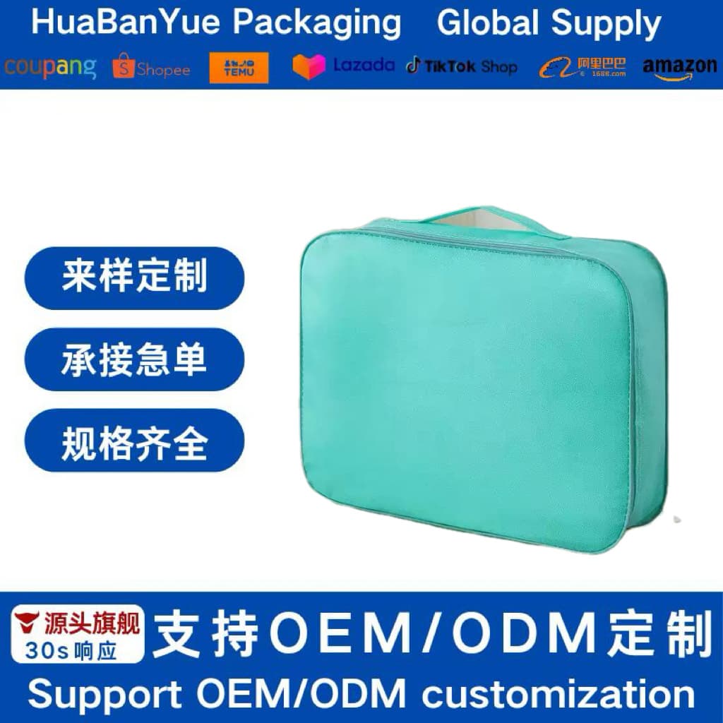 Home Down Jacket Storage Bag Travel Compression Clothes Luggage Organizer Suitcase Special for Business Trip