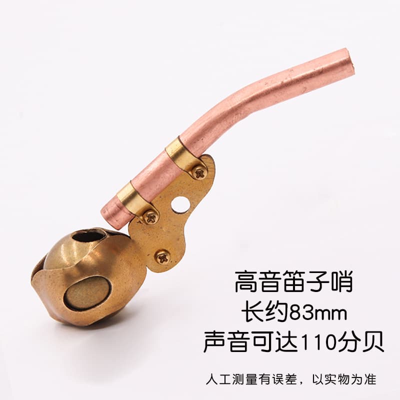Navy Whistle Brass Whistle Aircraft Carrier Fleet Sailor Whistle Crew Whistle Signal Whistle High-Pitch Flute Whistle Survival Whistle