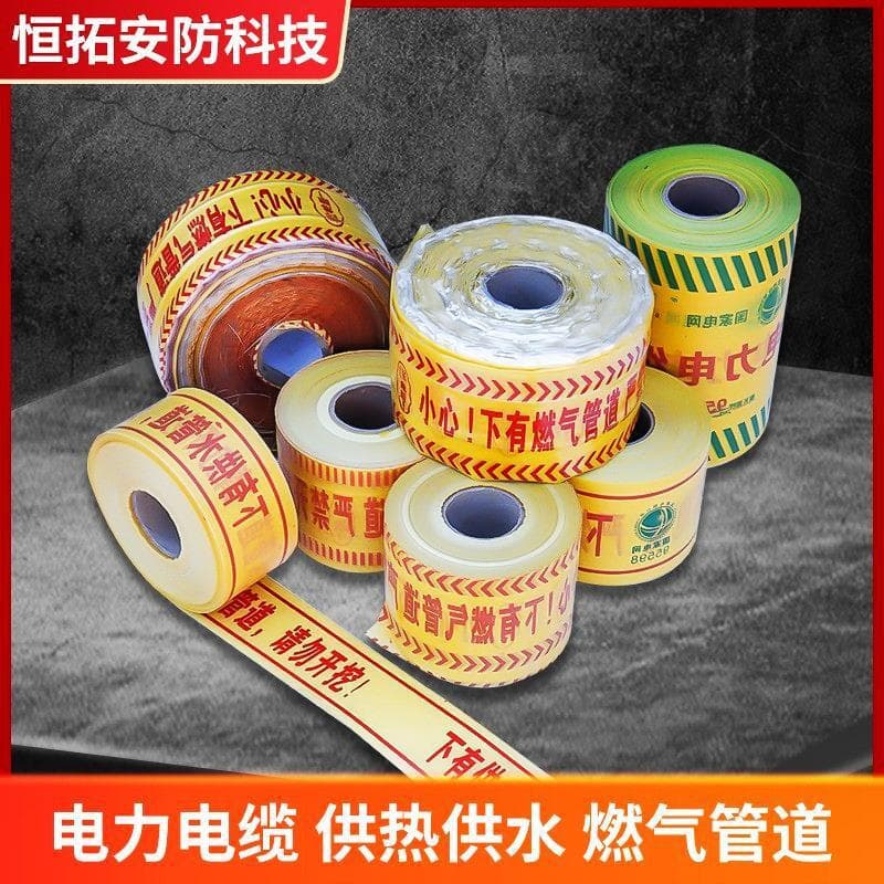 Buried Warning Tape Gas Pipeline Electric Cable Underground Warning Line Thermal PE Detectable Safety Warning Tape