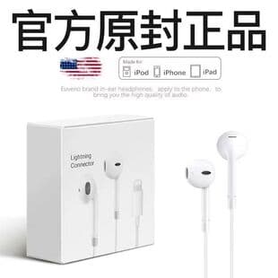 Wired Earphones for iPhone X, iPhone 13/12/11 Flat Head, Plug-and-Play, Calls, Gaming, High-Quality Sound