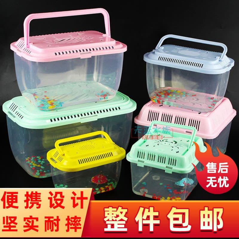 Aquatic Turtle Box Durable Pet Carrier Portable Semi-Transparent Fish Tank for Street Vending Goldfish Turtle Betta Tank