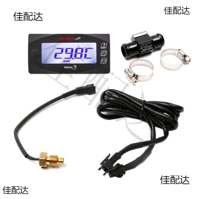 Motorcycle multifunctional KOSO water temperature meter, voltmeter, LCD screen timetable, three-in-one meter universal