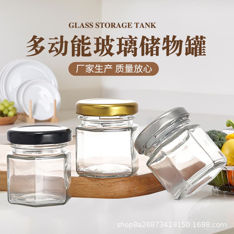 Sealed Transparent Glass Honey Jar Empty Bottle Hexagonal round Small Bottle Packaging Sealable Container for Home And Kitchen