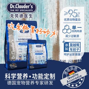 Claude Doctor Cat Food Kitten Food Chicken Grain-Free Fresh Meat Adult Cat Food Senior Cat Food Duck 1.5kg