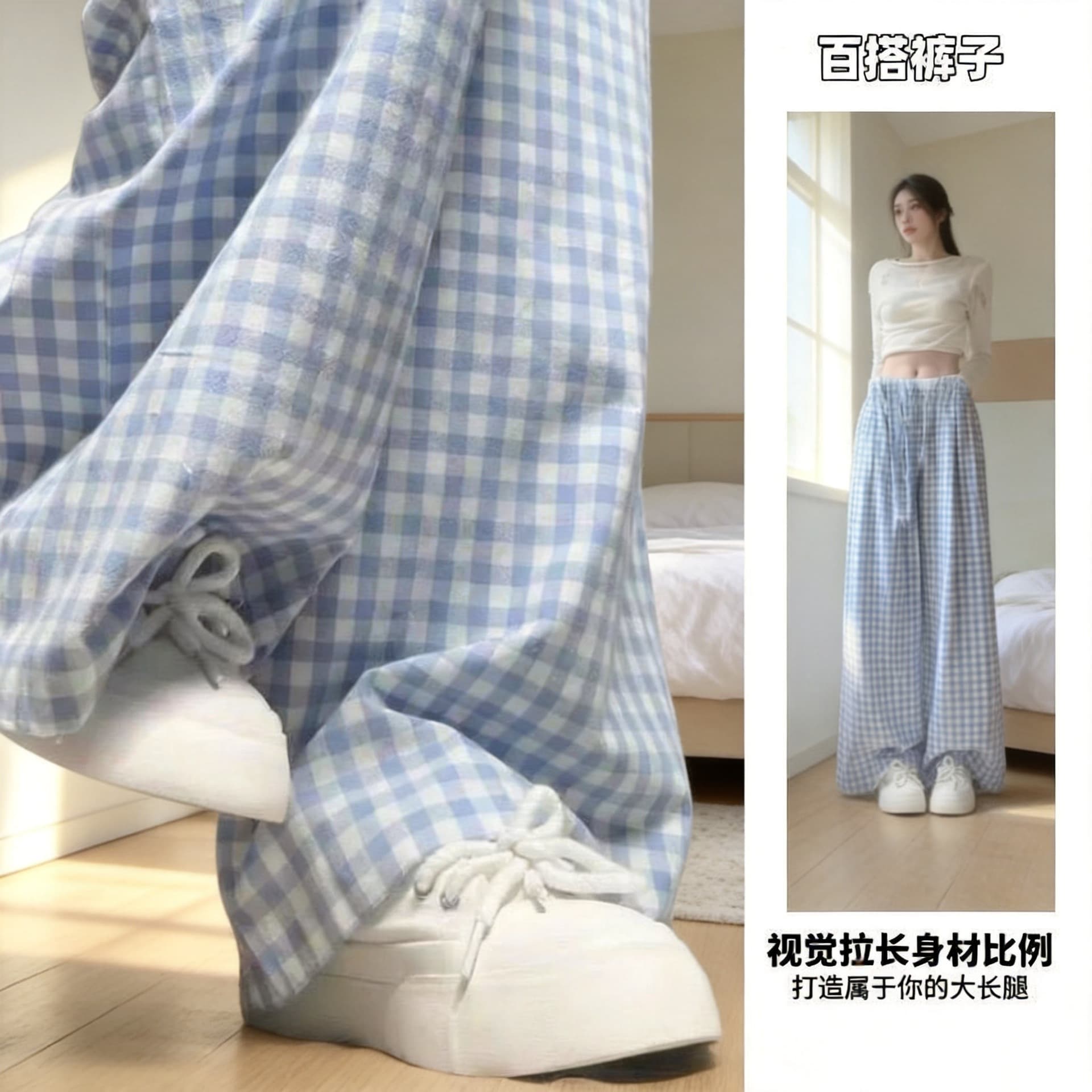 Manufacturer's New Dopamine Summer Sleep Pants, Loose Flowy Plaid Lounge Pants, Relaxed Straight-Leg Walking Pants for Women, Wide-Leg Pants
