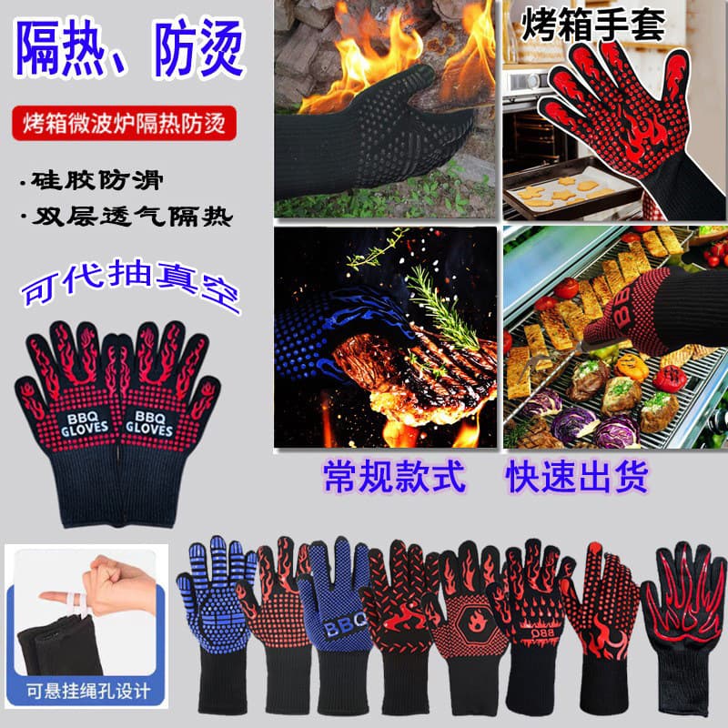 Heat-Resistant Gloves 500°C Oven High-Temperature TEMU EU CE Certified BBQ Grill Insulated Aramid Gloves Customizable