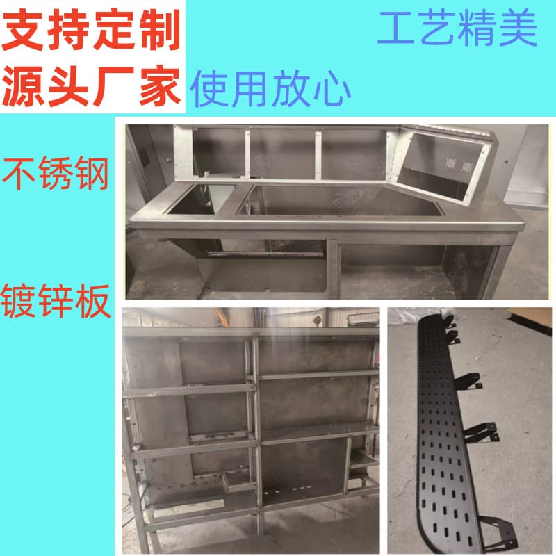 Equipment shell sheet metal processing, aluminum chassis customization, sheet metal rack welding processing, quality guaranteed.