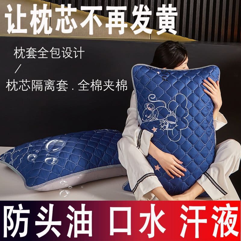 Waterproof pillowcase, all-cotton pair for single home use, protective cover for pillow core, adult 48x74 washable pillowcase.