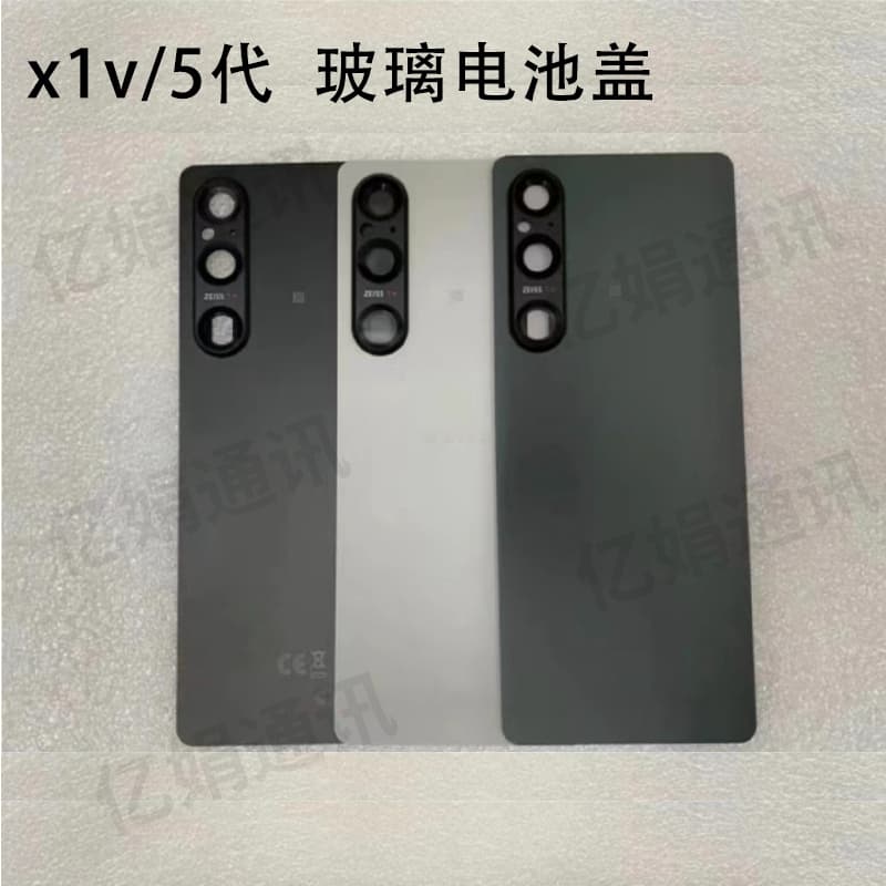 Glass Battery Cover Back Cover Rear Housing for Sony Xperia 1 V X5V X1 VI/X1 VII