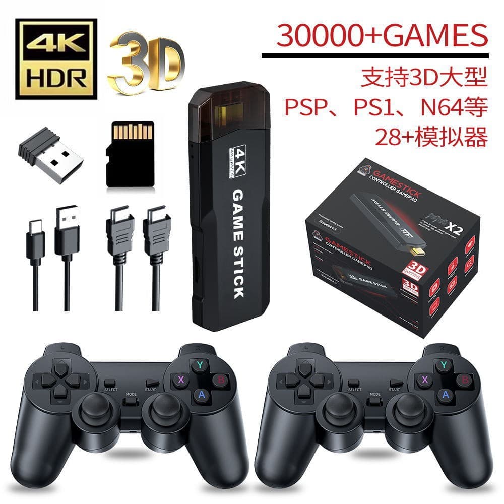 Cross-border New X2Pro Home Game Console HD 2.4G Wireless Retro Home HDMI TV Game Console