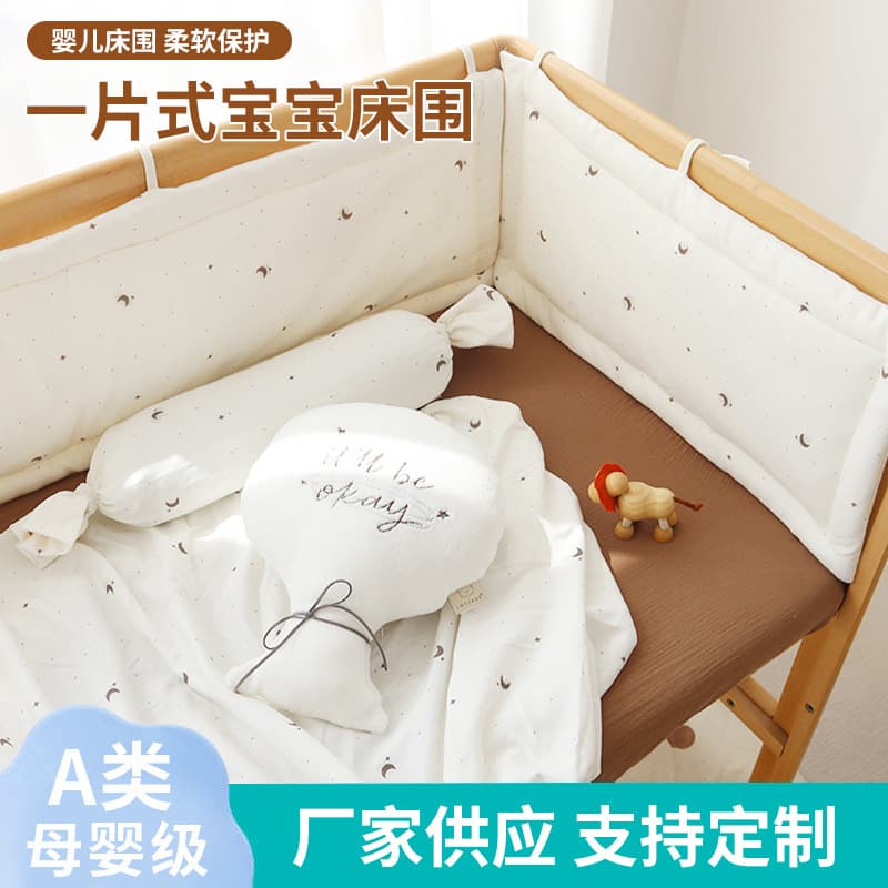 2026 New Baby Crib Bumper, Toddler Bed Rail Guard, One-Piece Crib Bumper, Impact-Absorbing Soft Padding