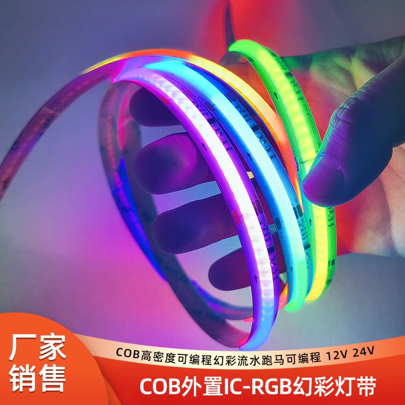 COB Dream Color RGB LED Strip WS2811 Smart Full Color High Brightness 24V 12V Chasing Waterfall Decorative LED Light Strip