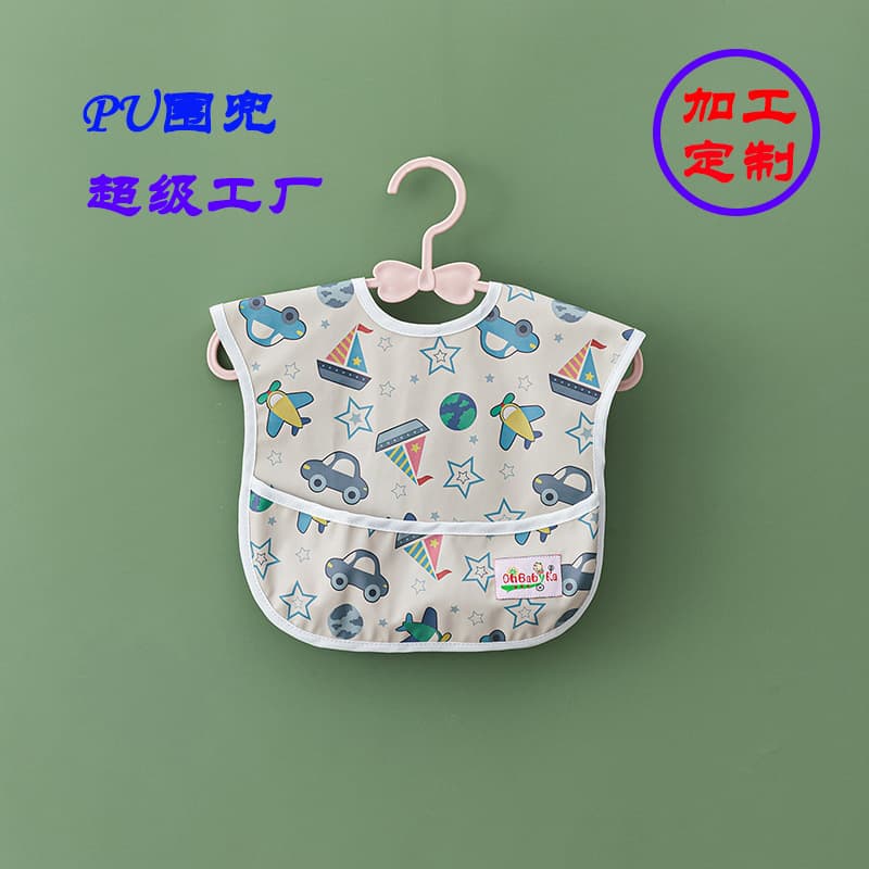 Children's PU Bib Customizable Drool Bib PU Feeding Bib Baby Bib Waterproof Bib