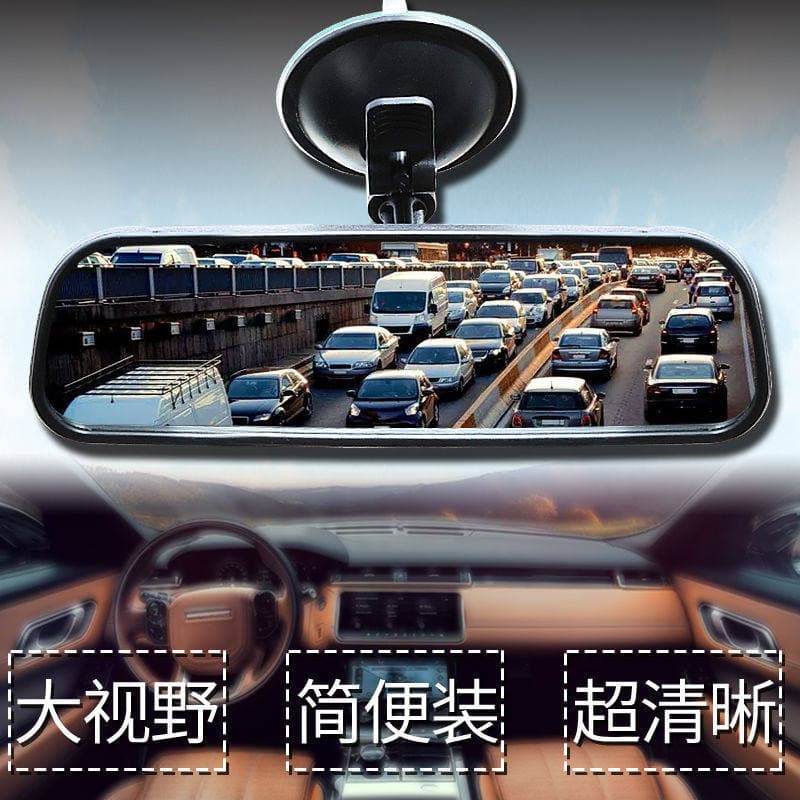 Tricycle, four-wheeler, enclosed car, passenger car, interior rearview mirror with suction cup, punch-free interior mirror, electric vehicle accessories
