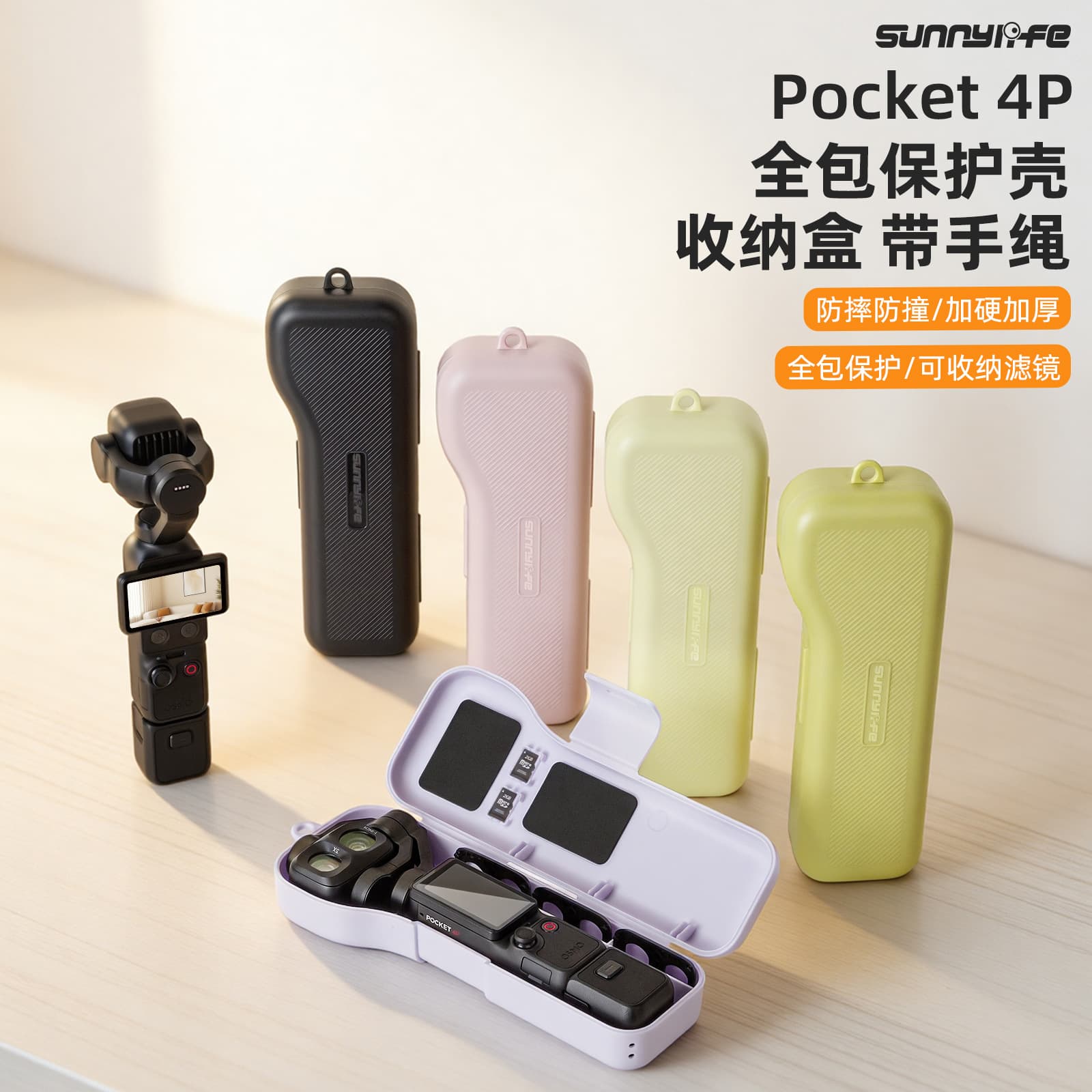 Sunnylife Compatible with DJI Pocket 4 Pro Protective Case Body Lens Filter Shockproof Anti-Collision Storage Case