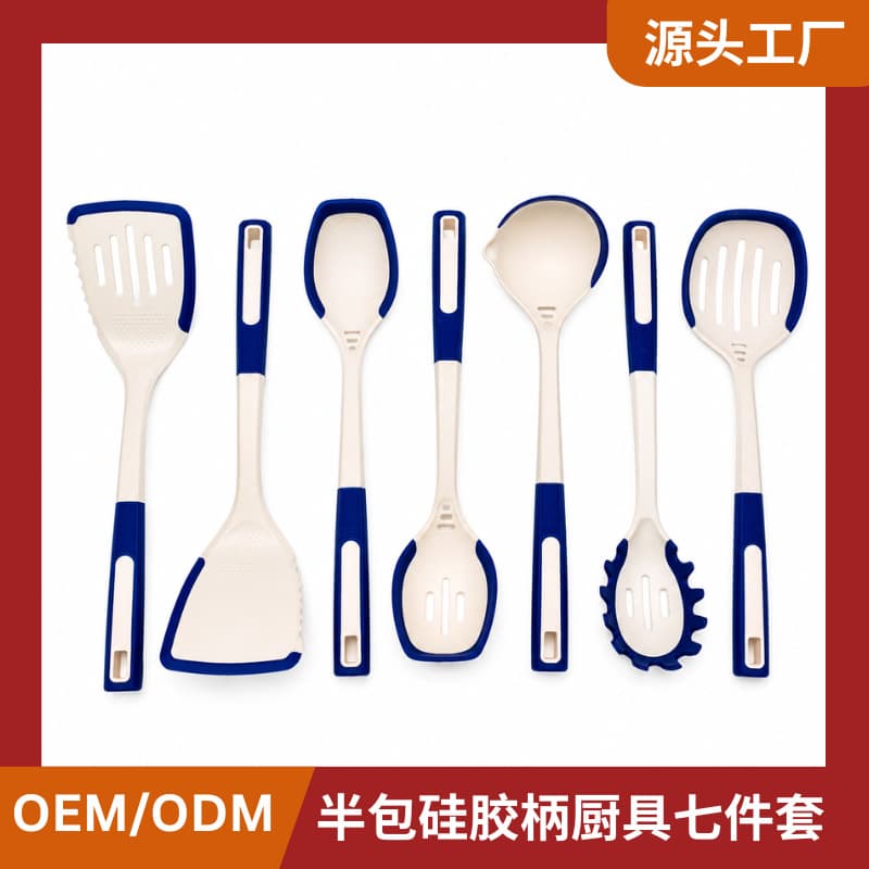 Food-Grade Silicone Kitchen Utensil Set Non-Stick Spatula Soup Ladle Slotted Spoon Set Complete Kitchen Pot Protector
