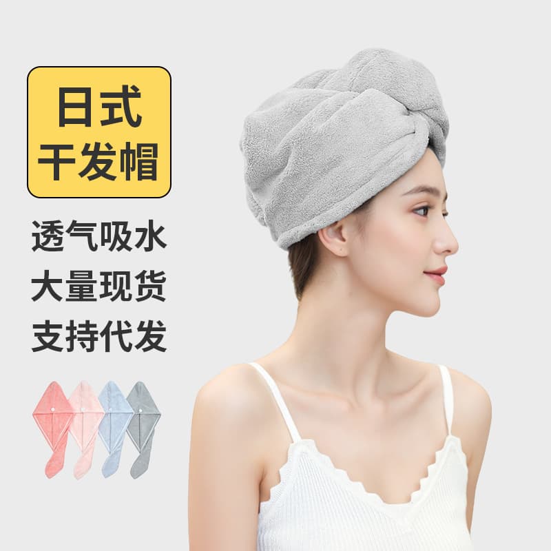 Carefully Selected Japanese-Style Coral Velvet Hair Drying Cap for Women, Strong Water Absorption, Quick Drying, Skin-Friendly, Soft, Breathable, Thickened Head Wrap Towel, Shower Cap