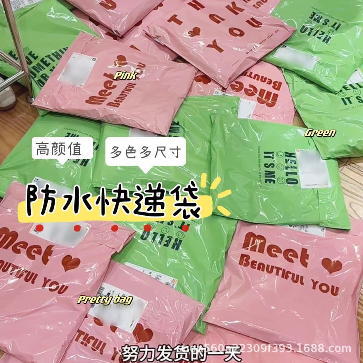 ins style macaron color express bag thickened english printing bag card packaging logistics delivery protective bag wholesale
