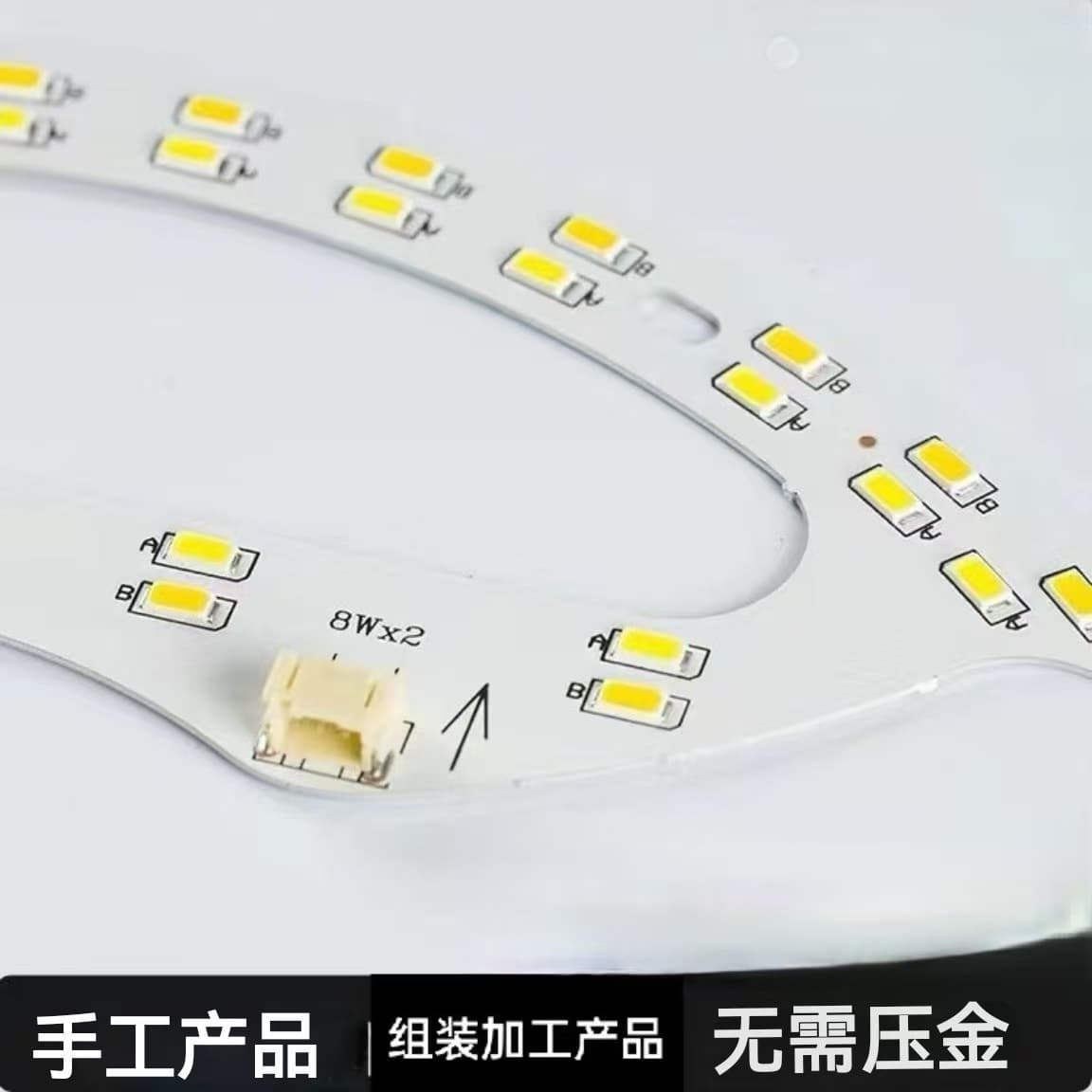 Electronic product assembly projects: soldering and providing manual electronic materials for long-term cooperation.