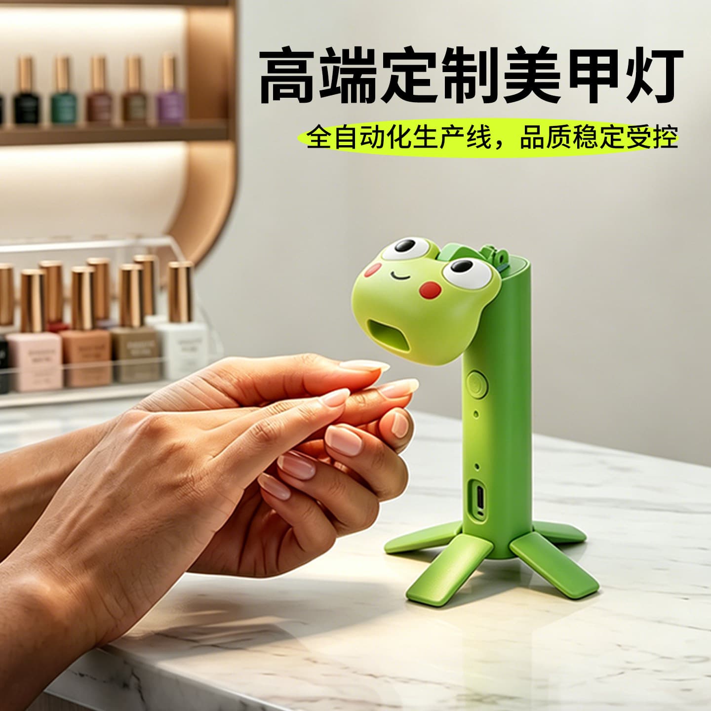 Custom Cartoon Frog Head One-row Nail Lamp Rechargeable Wearable Nail Curing Lamp Fast Portable Nail Dryer
